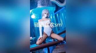 (HD1080P)(ハメ撮りマスターD)(fc3143750)怒涛の200分！ 小動物系の色白スレンダー美--に２回中出しちゃいました。 (5)