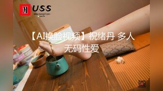 网红女教练性爱视频泄露 (1)