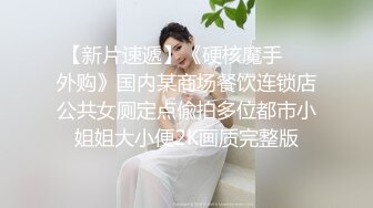 黑客破解医院摄像头偷窥 妇科诊疗室络绎不绝来做阴道检查的少妇3 (1)