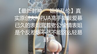 后入丰满的少妇，骚逼很紧。