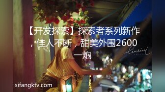 表面正经的反差婊LookAtHerNow合集全中文字幕【25V】 (12)