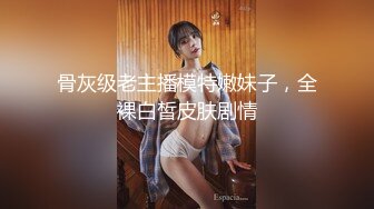 国产麻豆AV MD MD0243 骚女健身联盟 新人女优 岚湘庭 夏晴子