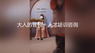 麻豆传媒 MDX0267 痴女人妻性欲无极限 李蓉蓉