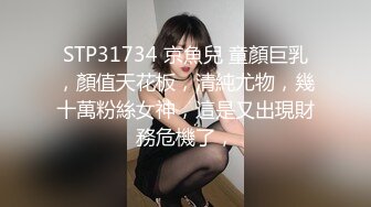 2024-05-31酒店实录极品身材美女和男友晚餐后的消食运动