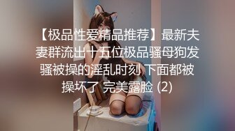 厕拍漂亮小白虎