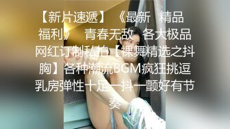 和绝美白虎人妻快操哭了内射