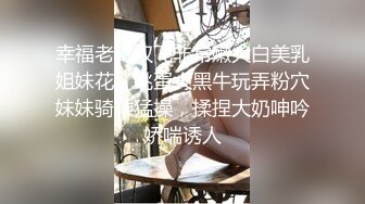 苗条少妇 舔背磨屁股服务一番 镜头前深喉口交 正入猛操后入撞击