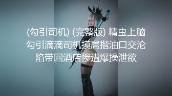 [原版]110_专约粉丝_20210510