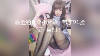 新婚闹洞房把伴娘灌醉了拔下她小内裤发现她的唇肉已经发黑了