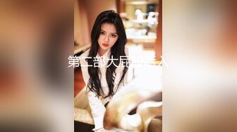 臭脚凌辱,脏鞋臭袜调教私奴,00后俄罗斯小姐姐【Young-Goddess】 原味黑丝踩脸捂鼻窒息残虐 极品颜值反差强烈,Onlyfans高清原档合集【293V】 (103)