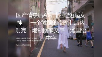 外表清純眼鏡騷妹子與男友星級酒店開房現場直播雙人啪啪大秀 沐浴舌吻調情騎乘位翹臀後入幹得直叫求饒 國語對白