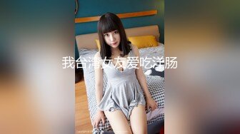 (中文字幕) [KMHRS-037] ていねいな暮らし、ていねいなセックス。無印な女の子。AV debut 宮森みすず