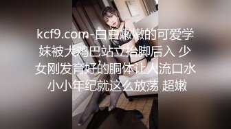 10/15最新 萝莉初上阵从三洞齐开到单洞双插好几个J8一起干VIP1196