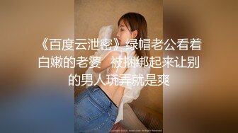 最新推特调教向SM美女博主『Fariskitten』大尺度私拍流出 猫形人偶啪啪 稚嫩萝莉各种露出调教 高清720P版