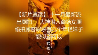 无痕肉丝小骚货完美展示