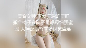 【新片速遞】  兼职小少妇深夜发骚，全程露脸玩弄逼逼，撅着屁股给狼友看菊花，听狼友指挥掰开骚穴用道具抽插逼逼叫的好骚