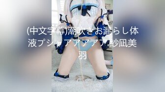 【新速片遞】漂亮美眉 有点害羞 衣服不脱 被无套输出 内射 