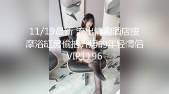 STP31964 新來的風騷小妹全程露臉黑絲情趣玩的真嗨啊，各種道具都有，高跟鞋都插逼逼了，菊花肛塞好刺激淫水能拉絲 VIP0600