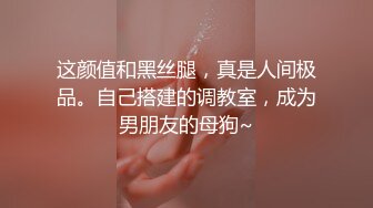 美腿尤物御姐女神〖苹果〗粉色诱惑，极品身材大长腿无套爆操小骚穴，女神床上就是这么放荡，画风唯美