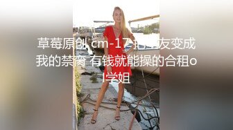 巨乳黑丝美女和男友家中自拍全身涂抹润滑液用身体给对方按摩撕破丝袜疯狂爆操,娇嫩的喘息声真受不了!