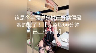 【新片速遞 】 小美眉 被大肉棒无套输出 强行拍脸 表情很舒坦 奶子饱满 多毛鲍鱼 