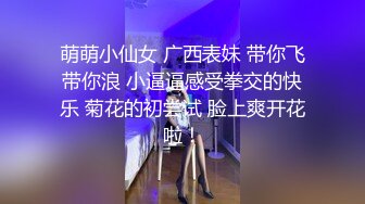 为了满足男友，带着闺蜜助阵来的水灵学妹 很机车，毕竟不常做