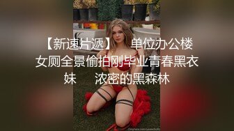 蜜桃图像传媒PMC078 哥哥无套强上不爱穿胸罩的亲妹 巨乳骚样让人欲罢不能-孟若羽