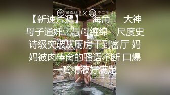 【OnlyFans】【逃亡】国产女21岁小母狗优咪强制高潮，拍摄手法唯美系列，调教较轻，视频非常好，女的也够漂亮 109