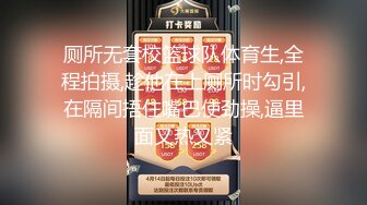 最新五月无水首发福利！推特创意调教大神【冷漠】超猛技术型母狗训练，复刻AV荣誉洞名场面开盲盒爆肏 (2)