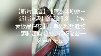 【新片速遞】  少女来啦,一线天的逼❤️粉嫩大白奶子，呆萌小妹子的BB竟然流淫水啦~自慰狂插❤️一边幻想呼叫爸爸，主人！快点来操死她！