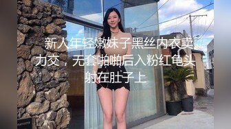 色情主播 西瓜妹妹 (3)