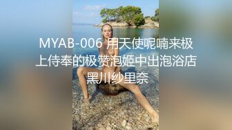 性感女神 杨晨晨 性感魅惑黑丝 性感迷人的丰腴身材 完美绝伦的身段一览无余