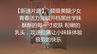 冒充舞蹈监考老师！让某中学公认的校花掰开B看看是否处女