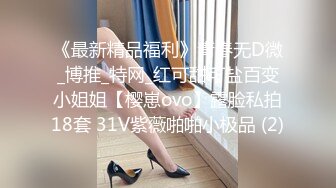 -果冻传媒91CM-162  大小姐的沦陷 赌场出千被调教成性奴-张子瑜