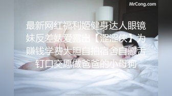 长春约炮极品身材美女