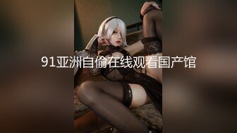 被希代亚美这样的女人诱惑死而无憾MSFH-028