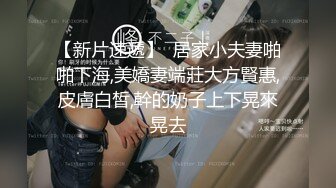 骚骚红唇少妇大白天驾车户外车震，里面穿着情趣装开档黑丝，特写口交深喉舔屌，性感大屁股坐上来整根插入猛操