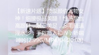 【大一兼职学生妹】极品粉嫩的鲍鱼，淫水喷出，流到菊花，近距离特写尽情欣赏