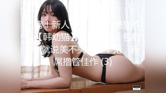 楚楚动人清纯美女大学生做裸模