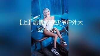  圆脸大眼睛笑容够甜美的水灵女孩『無碼』小妮子的表情很奇怪