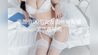 【爆乳女神??重磅核弹】高铁露出女神『娜奥美』全付费性爱私拍 法拉利上潮喷萝莉美女 炮炮都内射 高清1080P原版