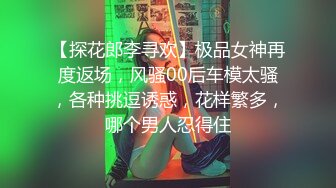    路人男：说实话如果咱俩干炮，你有安全措施吗  女探花：你害怕我怀孕了我还来找你啊。精彩勾引路人厕所做爱