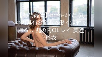 2024年新流出南航退役空姐【bilibili】已婚人妻，175cm48kg，性瘾，喜欢露出身材超棒强推佳作 (2)