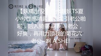 【经典厕拍】✅✅SVIP每期500RMB绝版厕拍❤️大堂 空姐原版流出共10期之第1期1 (3)