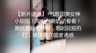 高端泄密流出泡良达人金先生约炮极品反差婊美女博士李美珍老金果然有两把刷子能泡到这种高知美女