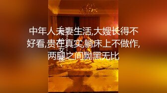   胖子传媒工作室_衣服还没脱完，就把她后入了，后入极品蜜臀内射