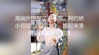 麻豆传媒兔子先生之足球宝贝EP1节目篇+勾引评审3P篇