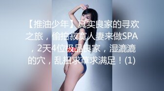 情趣酒店水滴攝像頭監控TP偷拍偷情男女開房 看女主角主動的樣子猜猜這男的買了什麼禮物送給情人