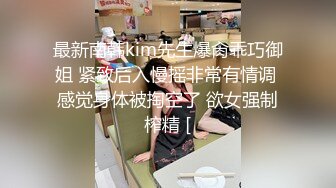 ✿淫欲反差美少女✿清纯小仙女化身勾魂迷人小妖精 制服小皮裙啪啪 极品美人胚反差婊 站着被操尿 彻底释放自己