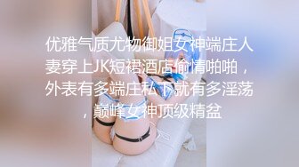 新台解密萤石云酒店安防摄像头偷拍❤️小帅哥和苗条校花美女放学去开房啪啪